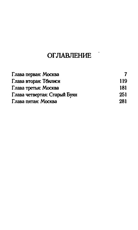 p0353