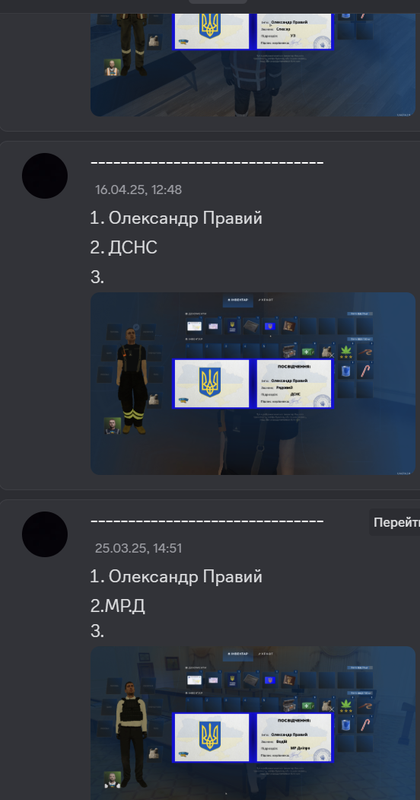 Знімок екрана 2025-08-15 212752