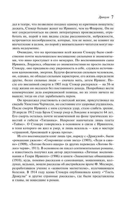 ITD000000001407205-page-0008