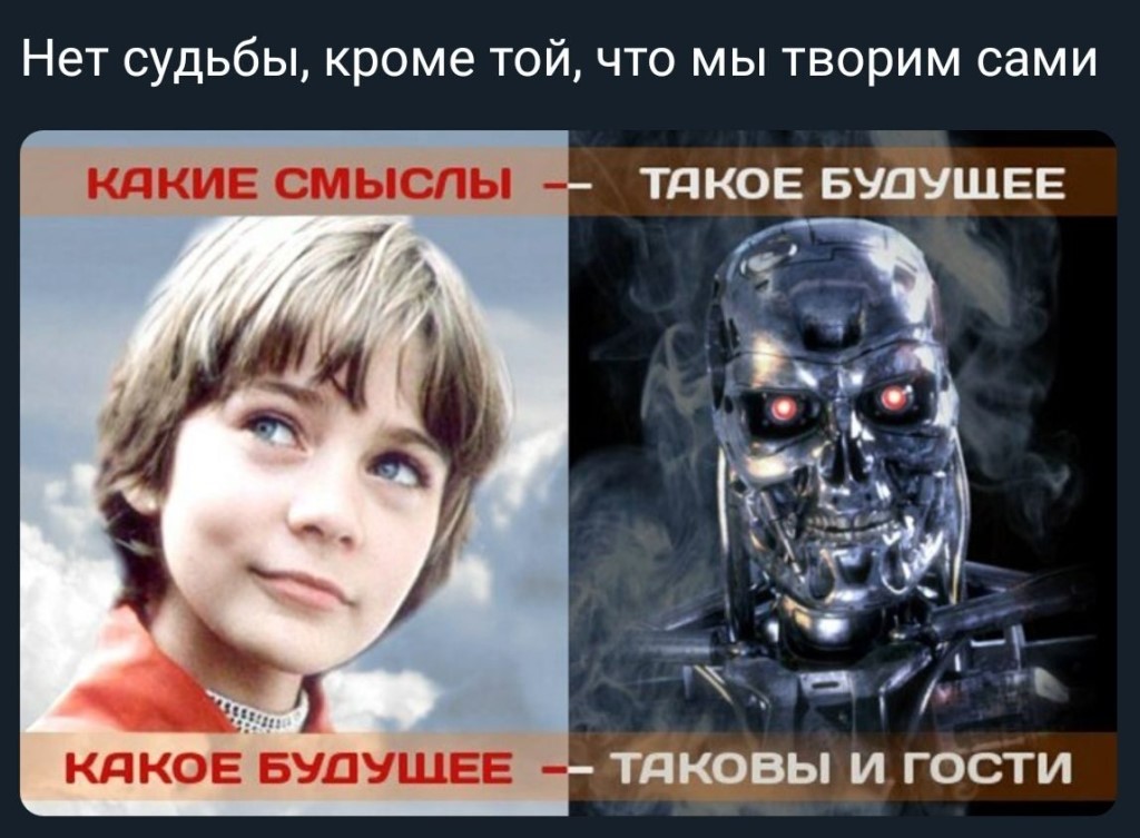 Гости