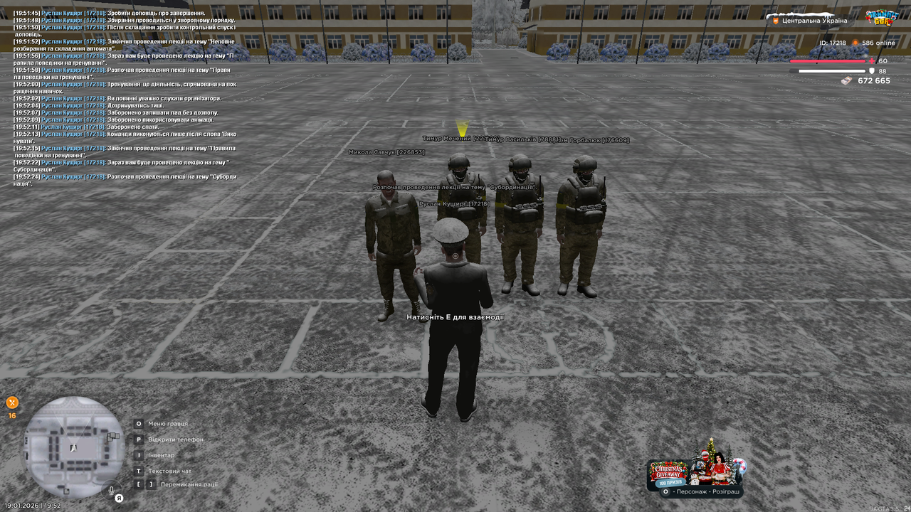 Лекція 4 (почав)