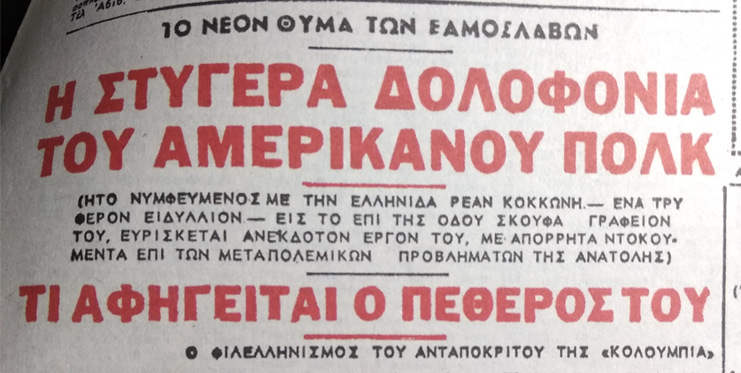 Εικόνα