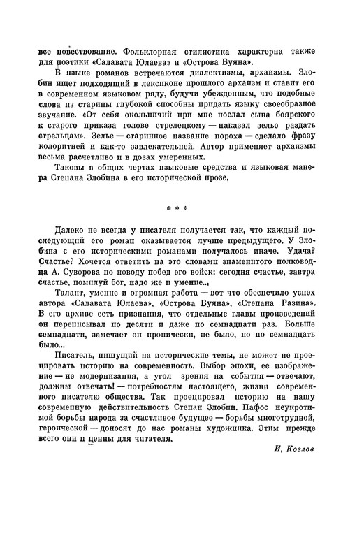 p0029