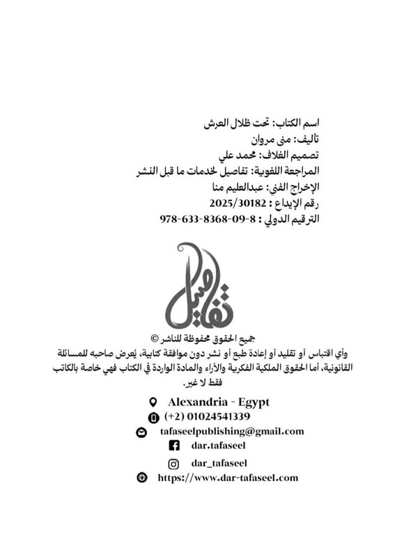 received 861828426682062