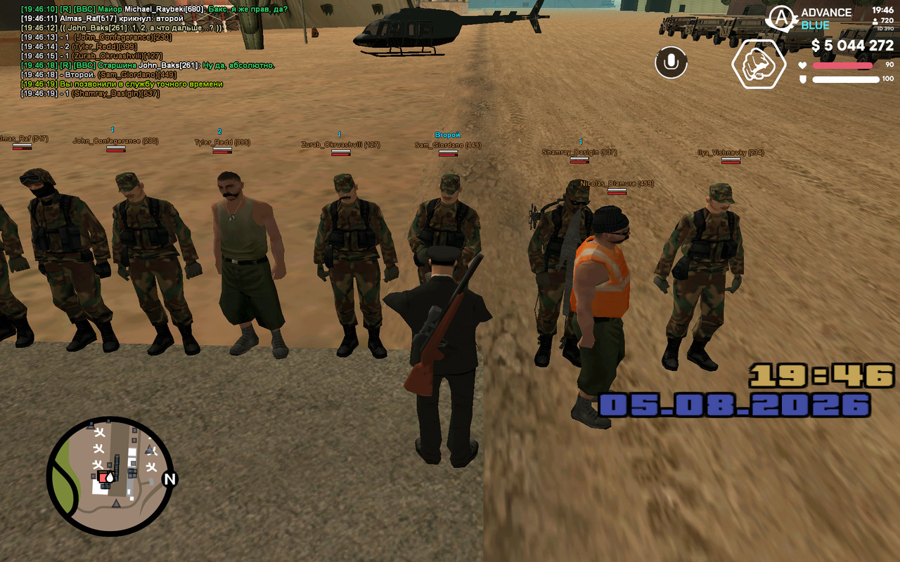 screenshot 2026 08 05 19 46 20 268