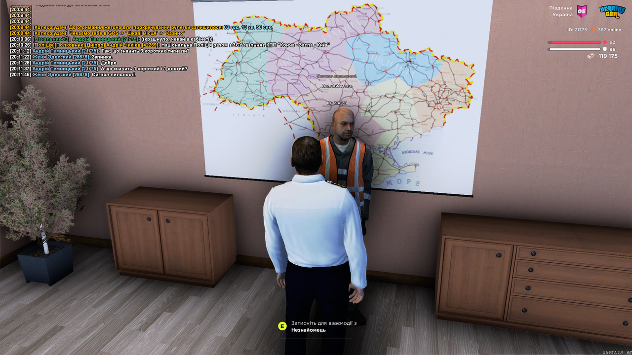 UKRAINE GTA 05.06.2025 20_11_50