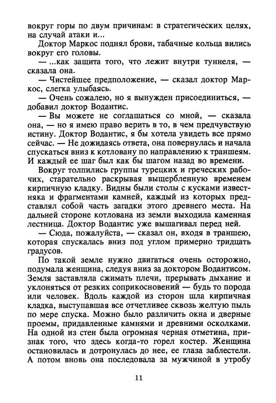 p0013