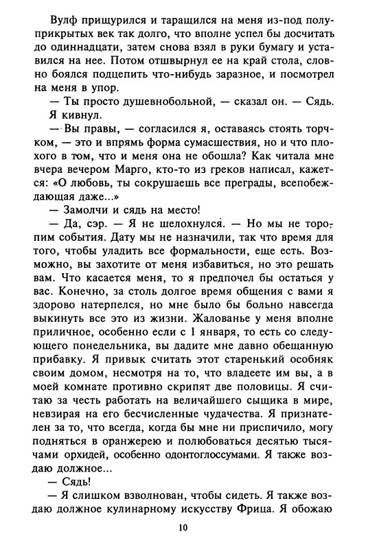p0011