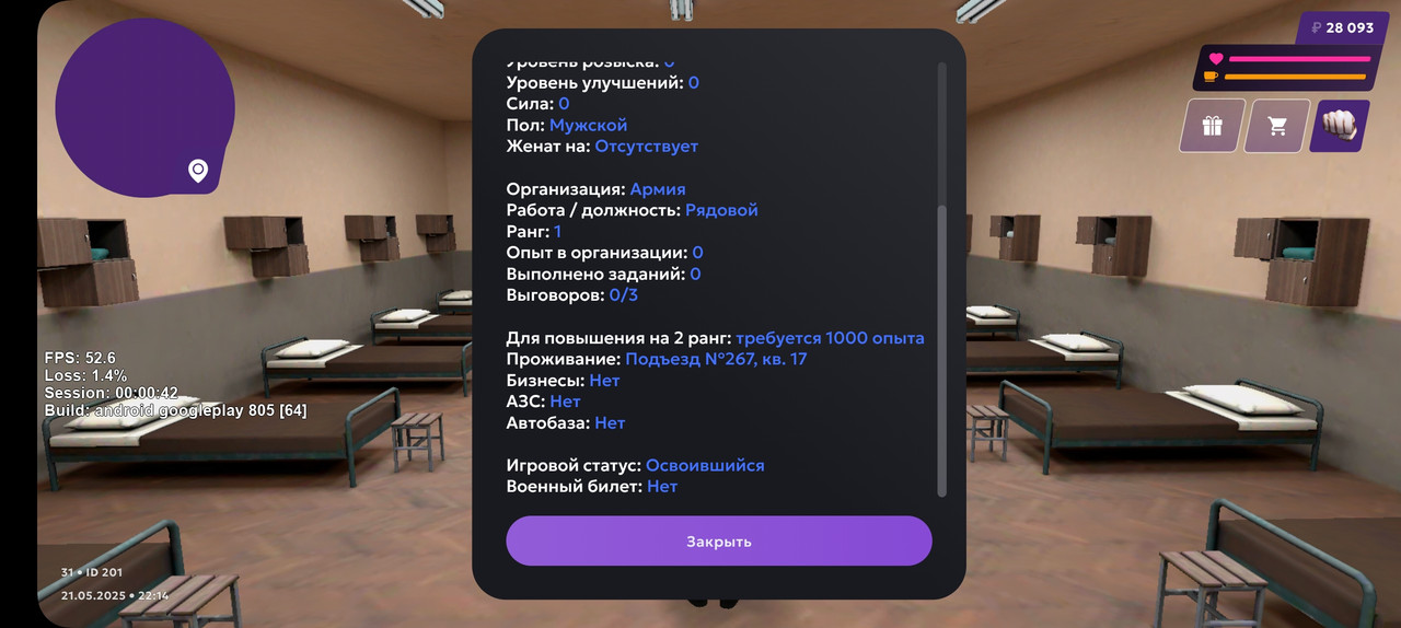 Статистика (2 часть)