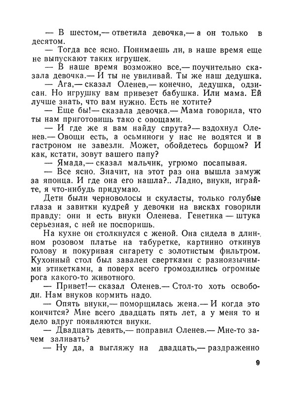 p0010