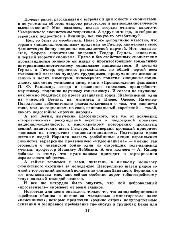 1983-41-page-0019