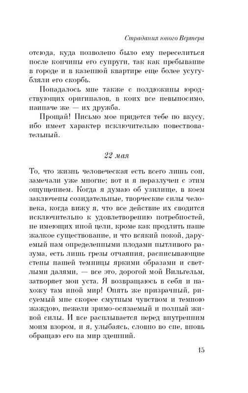 ITD000000000923898-page-0015