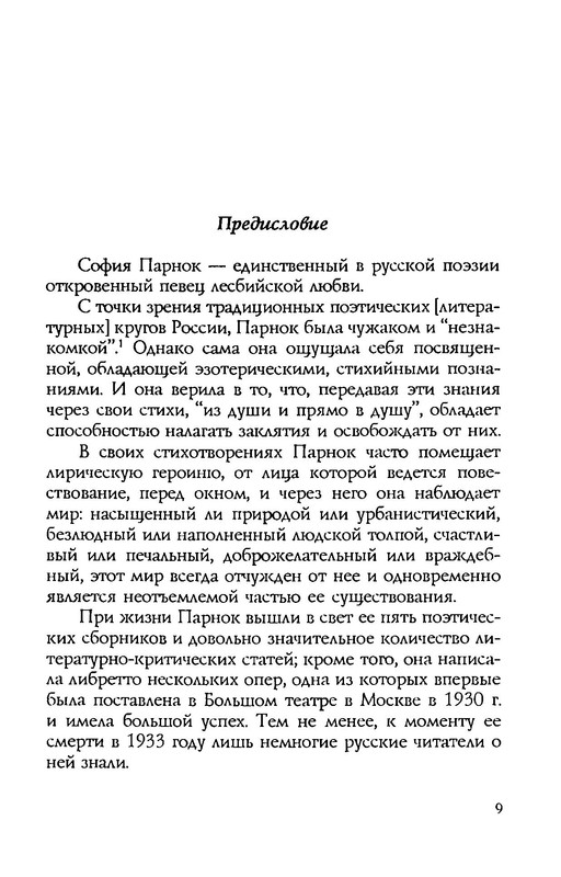 p0010