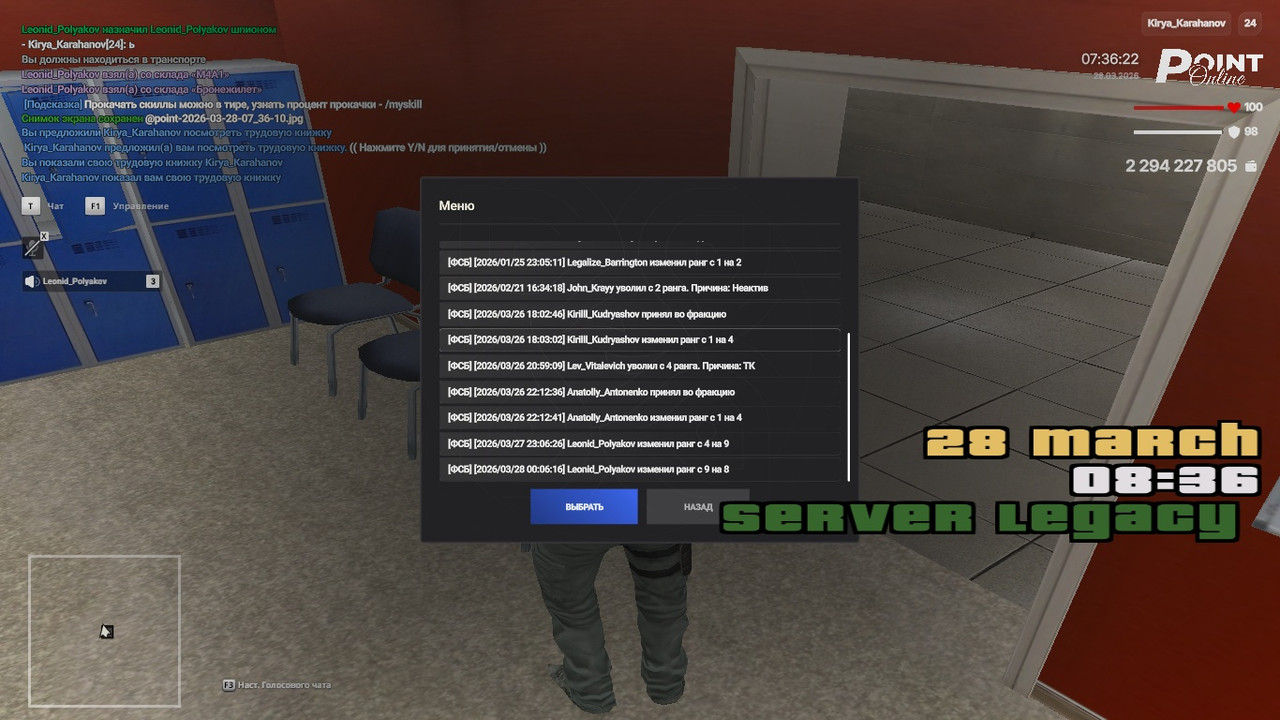 point 2026 03 28 07 36 23