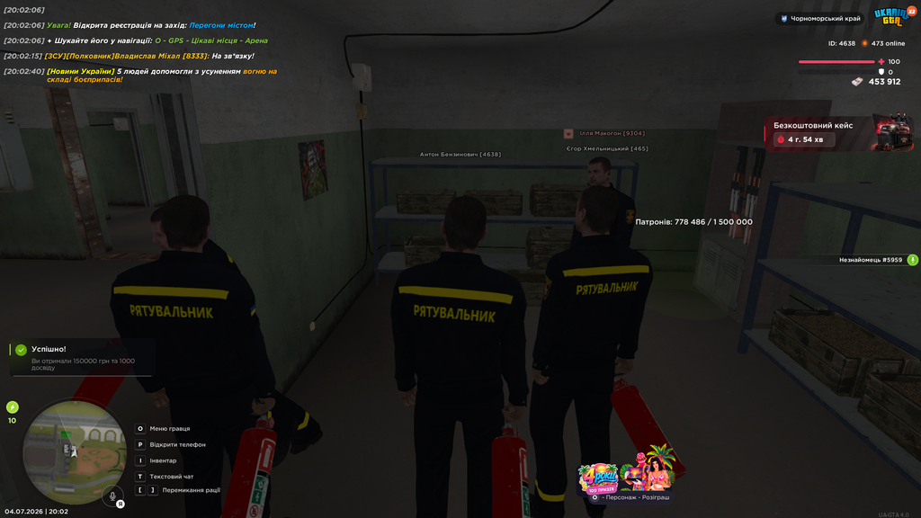 UKRAINE GTA 04