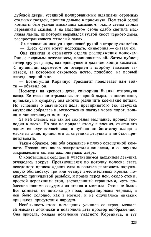 p0225