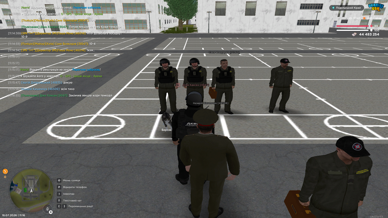 UKRAINE GTA 18 07 2026 11 16 58