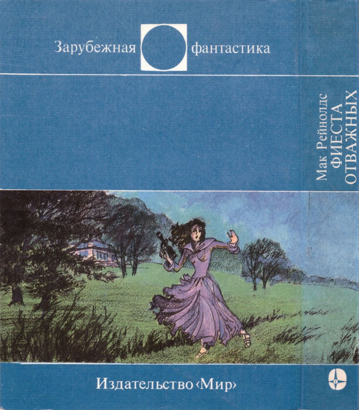 2-p0531