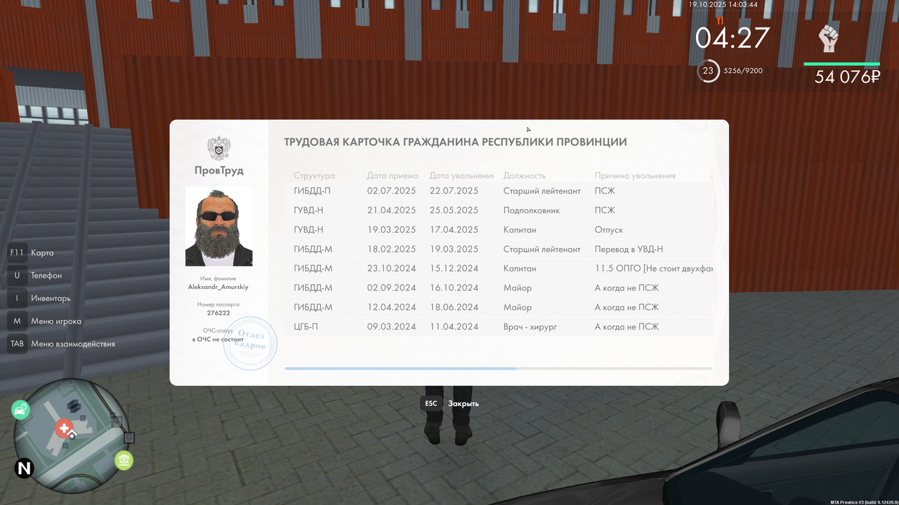 Grand Theft Auto  San Andreas Screenshot 2025.10.19 - 14.03.45.03