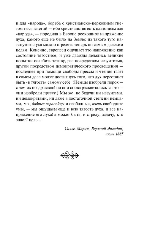 ITD000000001279381-page-0007