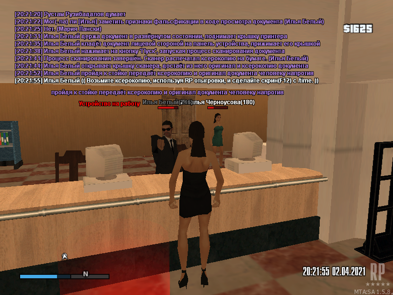 mta-screen_2021-04-02_20-21-55