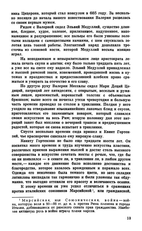 p0014
