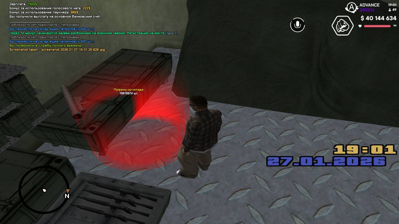 screenshot 2026 01 27 19 01 28 237