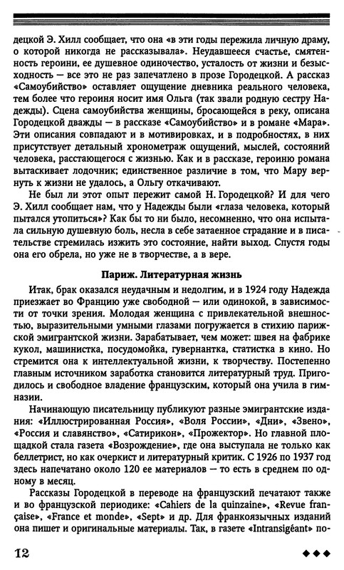 p0015