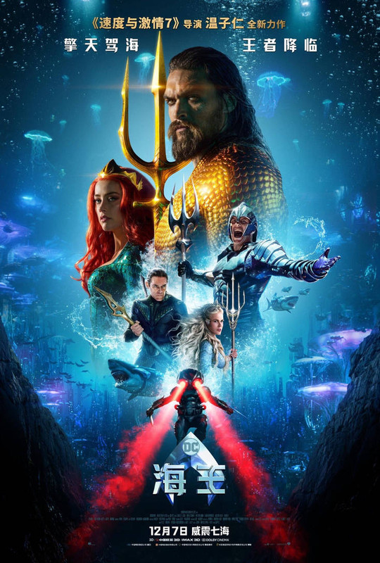 Aquaman (2018) Hindi Dual Audio NEW HDTSRip 400MB Download