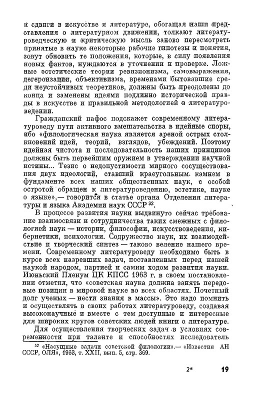 p0020
