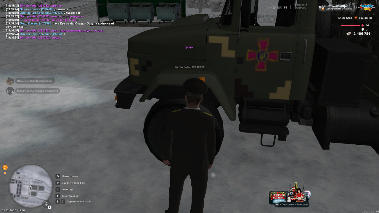 Знімок екрана (310)