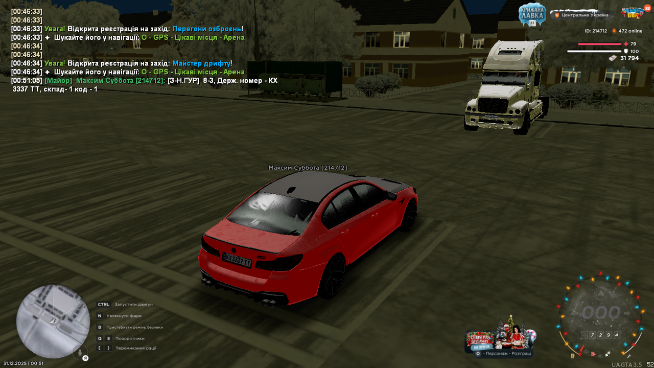 mta screen 2025 12 31 00 51 06