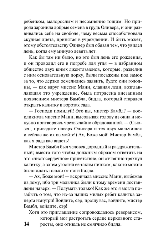 ASE000000000841268-14