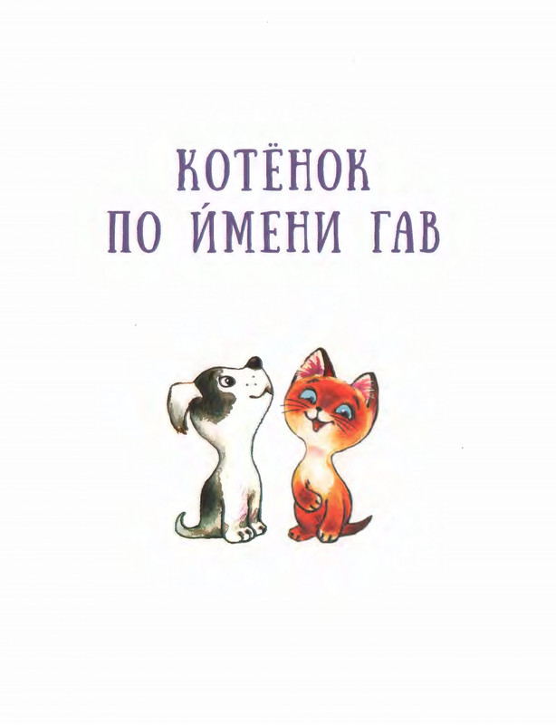 2016-page-0009