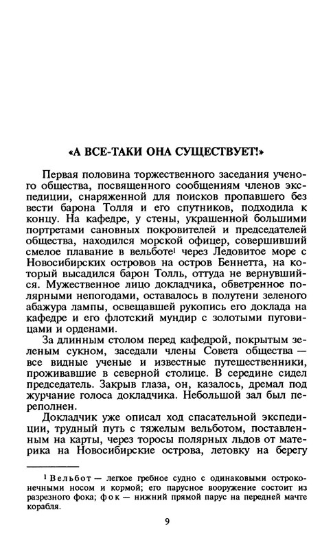 p0011