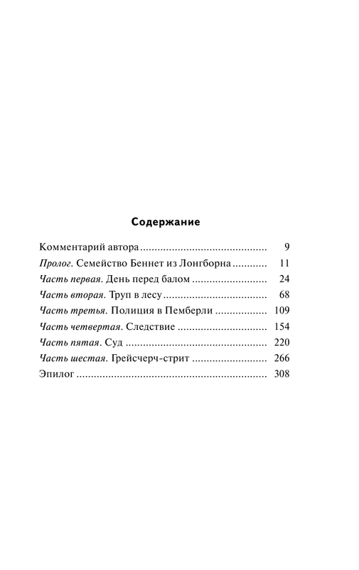 ASE000000000706263-07