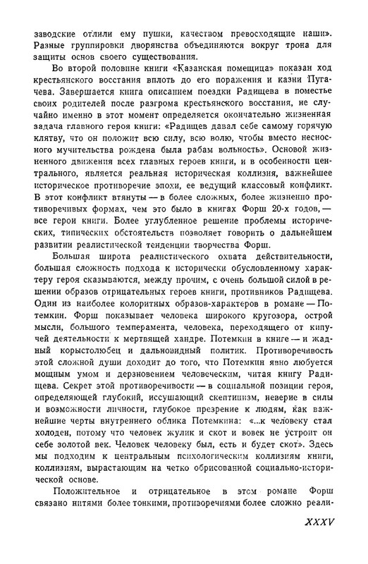 p0037