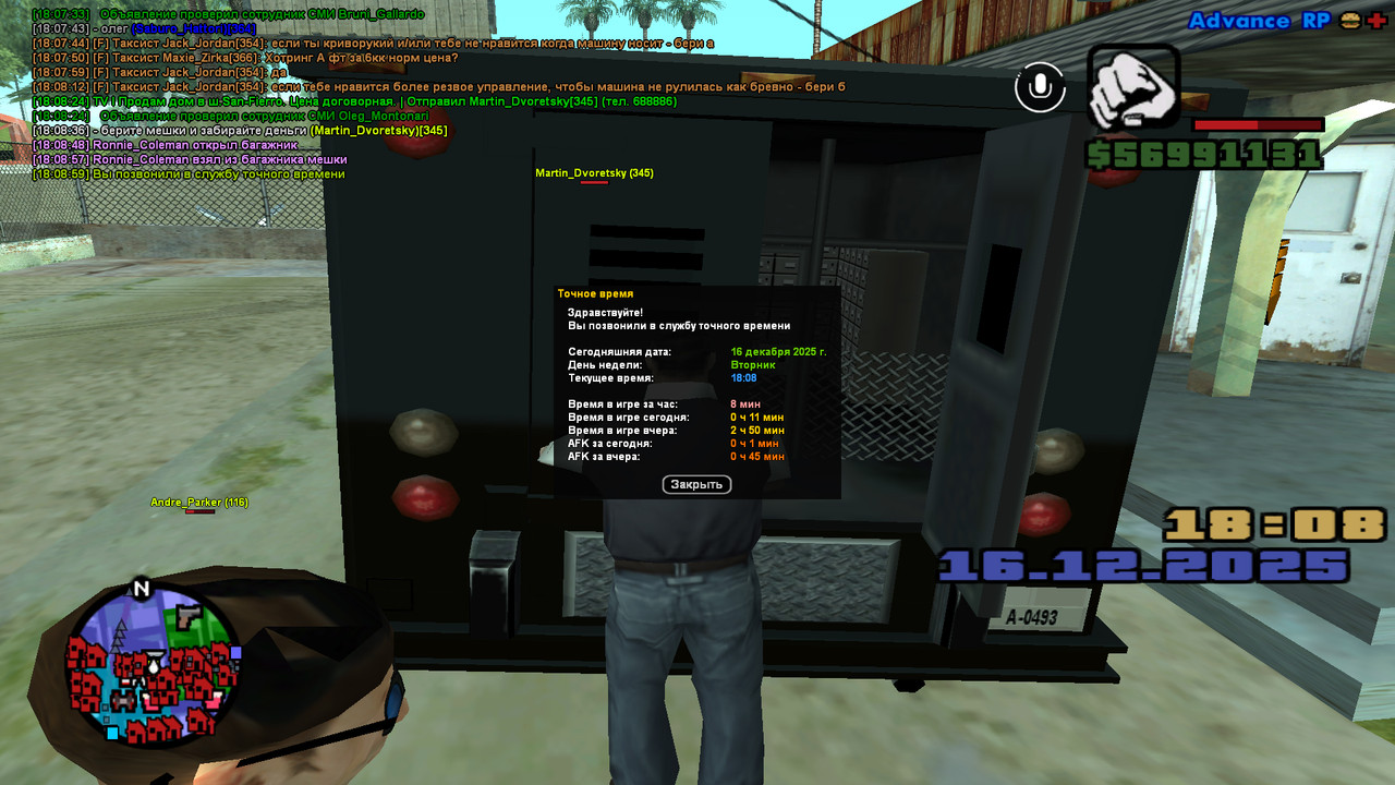 screenshot 2025 12 16 18 08 59 816