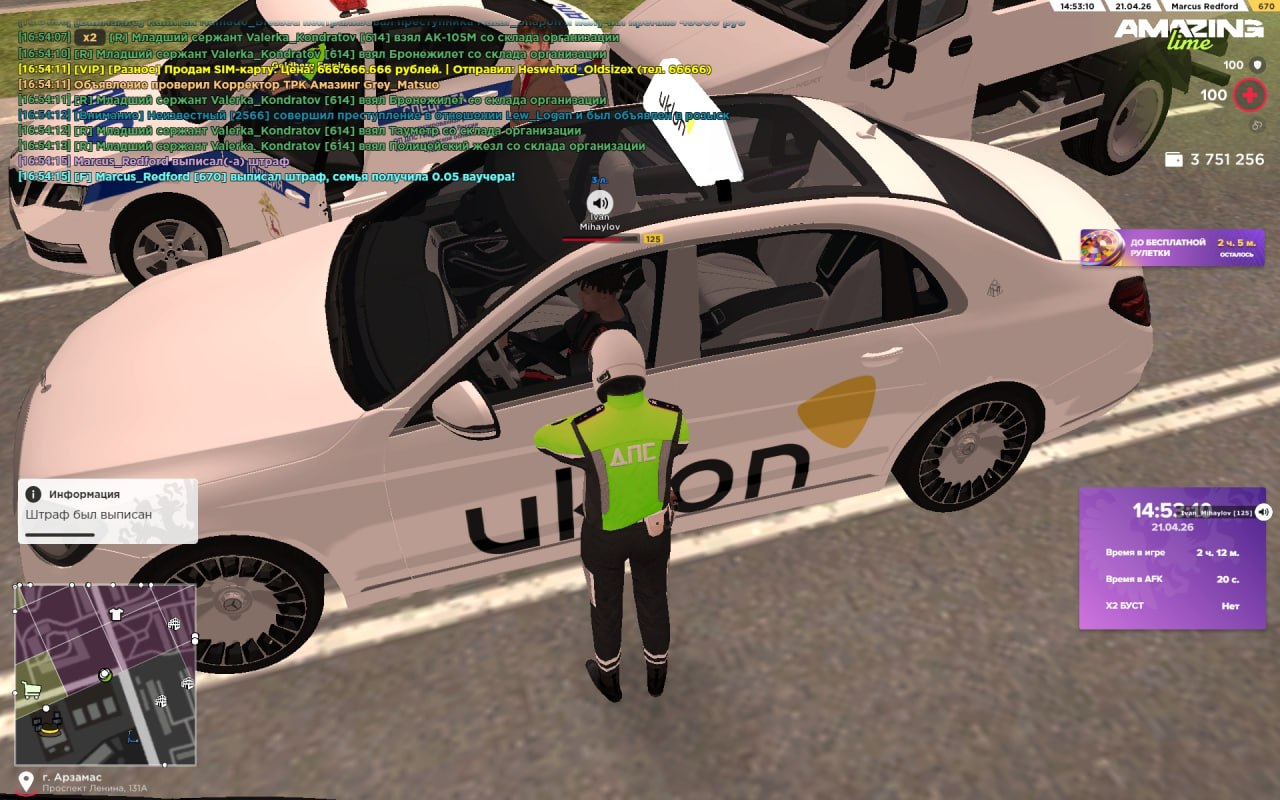 IMG 20260422 152152 156