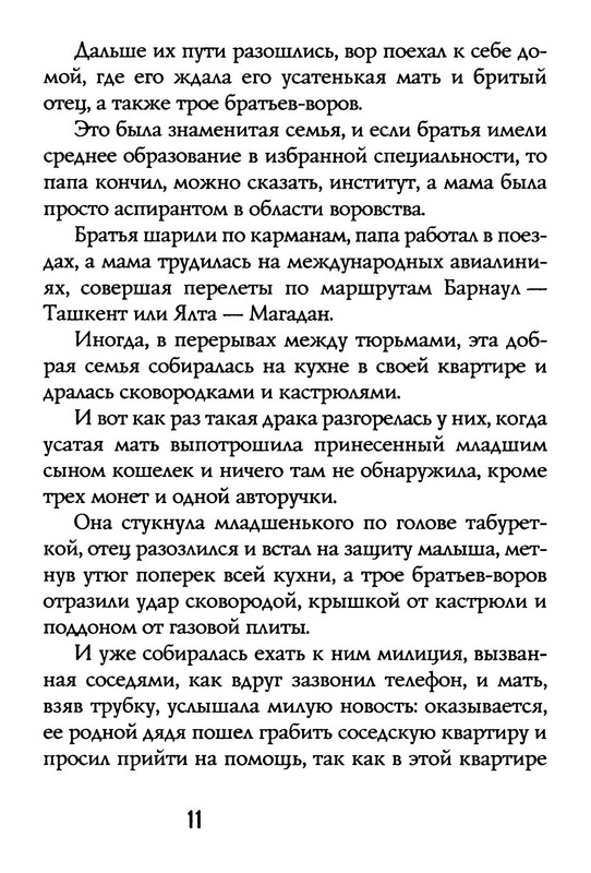 p0012
