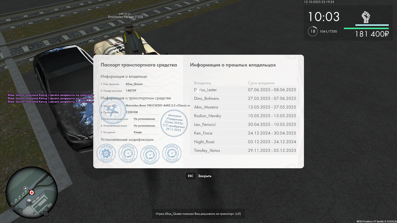 документы (112)