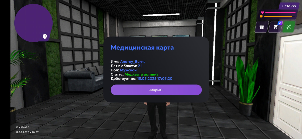 Screenshot_20250511_125729_com.jekmant.matrplauncher