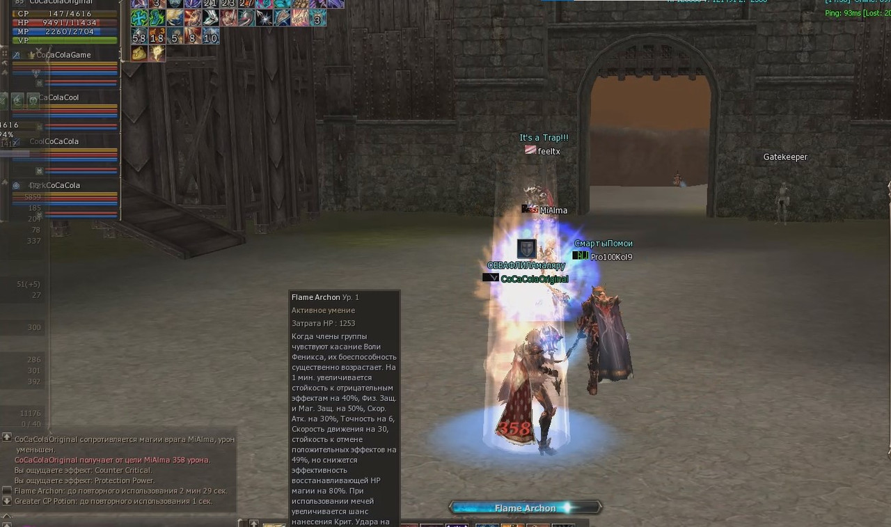 Снимок экрана 2025-08-03 151154