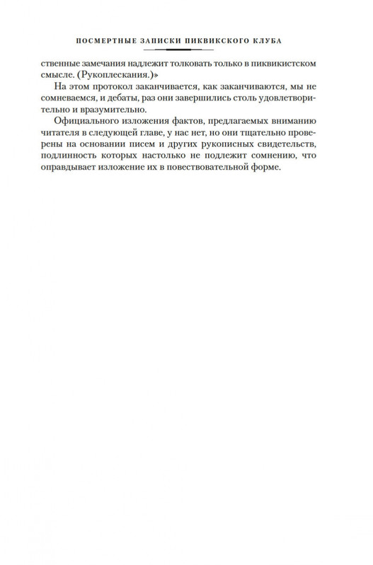 2-page-0015