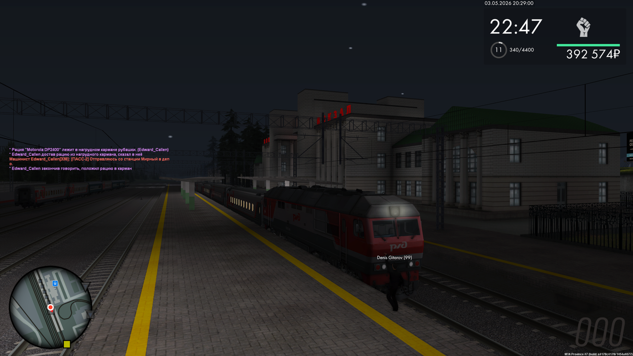 Grand Theft Auto San Andreas Screenshot 2026 05 03 22 29 01 99