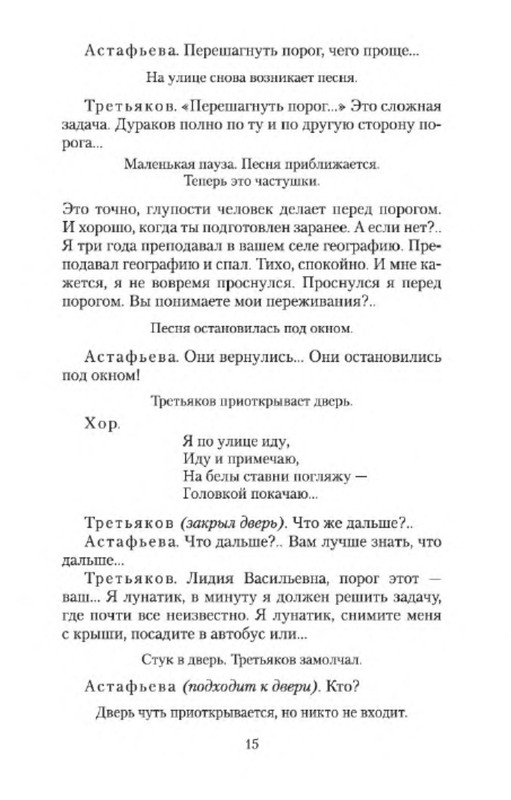 p0014