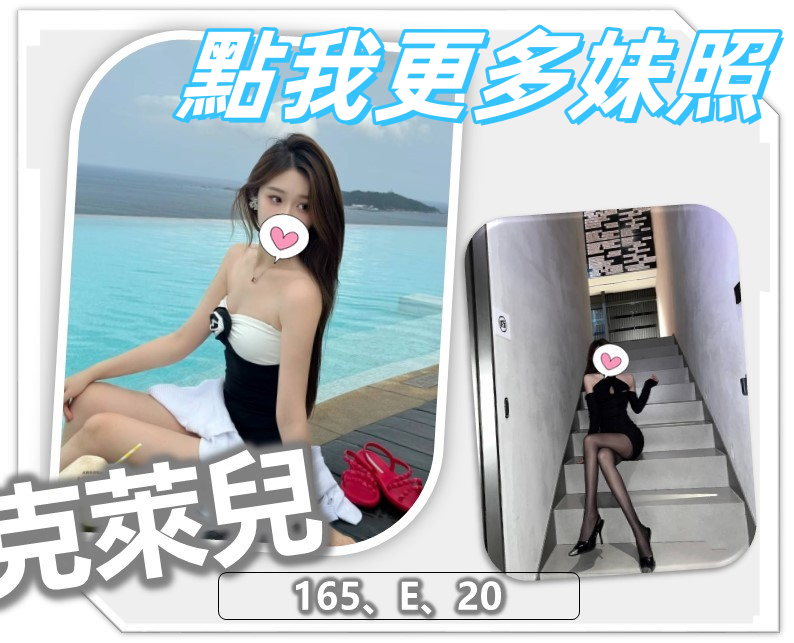 桃園外送茶