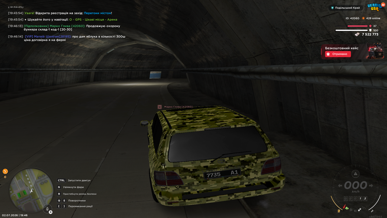 UKRAINE GTA 02 07 2026 19 46 16