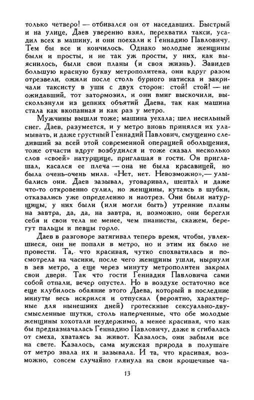 p0014