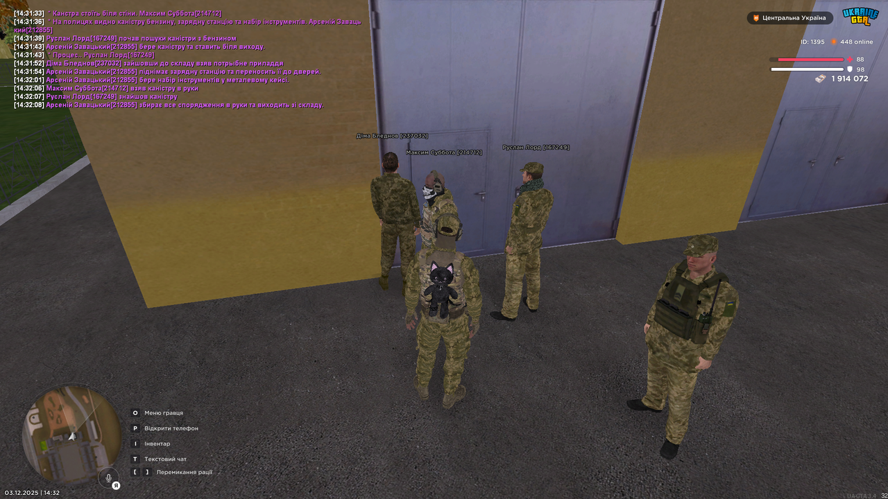 mta screen 2025 12 03 14 32 13